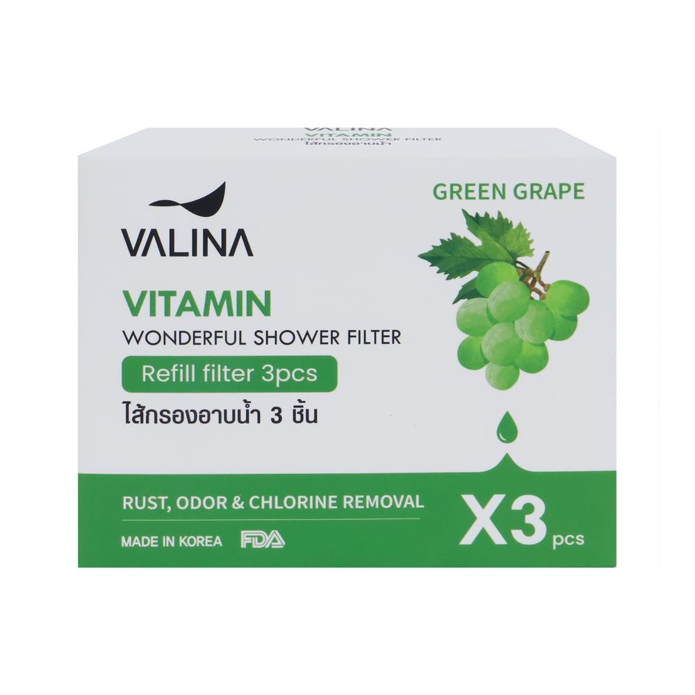 ไส้กรองอาบน้ำ VALINA WF กลิ่น GREEN GRAPE แพ็ก 3 ชิ้น