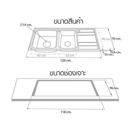 ซิงค์ฝัง 2 หลุม 1 ที่พัก LUCKY FLAME BIS-1258(SP) สีเงิน_3