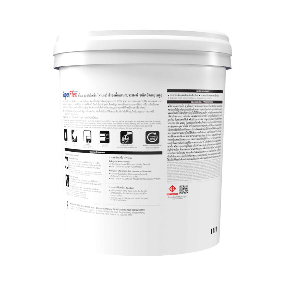 สีรองพื้นอเนกประสงค์ TOA SUPER FLEX 18 ลิตร