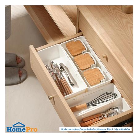 กล่องเก็บของในลิ้นชักปรับขนาดได้ KECH BEFIT SIZE L สีขาว_5