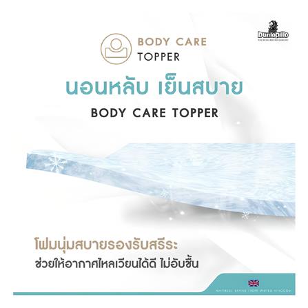 ที่นอน 6 ฟุต DUNLOPILLO BIBURY พร้อมหมอนหนุน 2 ชิ้น_8