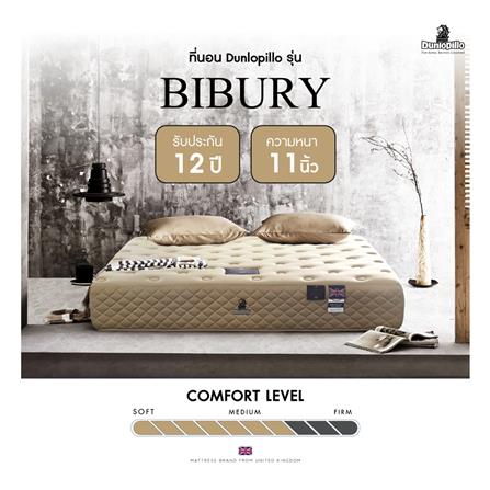 ที่นอน 5 ฟุต DUNLOPILLO BIBURY (พร้อมหมอนหนุน 2 ชิ้น)_15