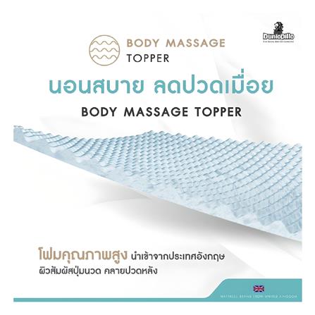 ที่นอน 5 ฟุต DUNLOPILLO BIBURY (พร้อมหมอนหนุน 2 ชิ้น)_9