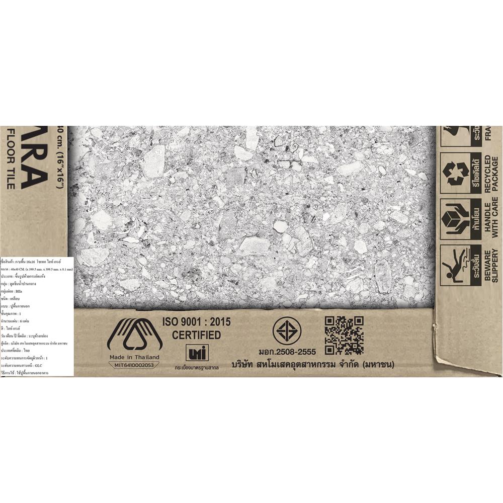 กระเบื้องพื้น 16x16 นิ้ว TARA โซเทค เทาอ่อน A 0.96 ตร.ม.