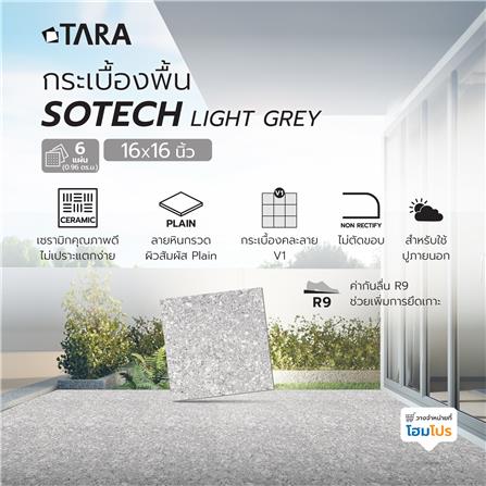 กระเบื้องพื้น 16x16 นิ้ว TARA โซเทค เทาอ่อน A 0.96 ตร.ม._5