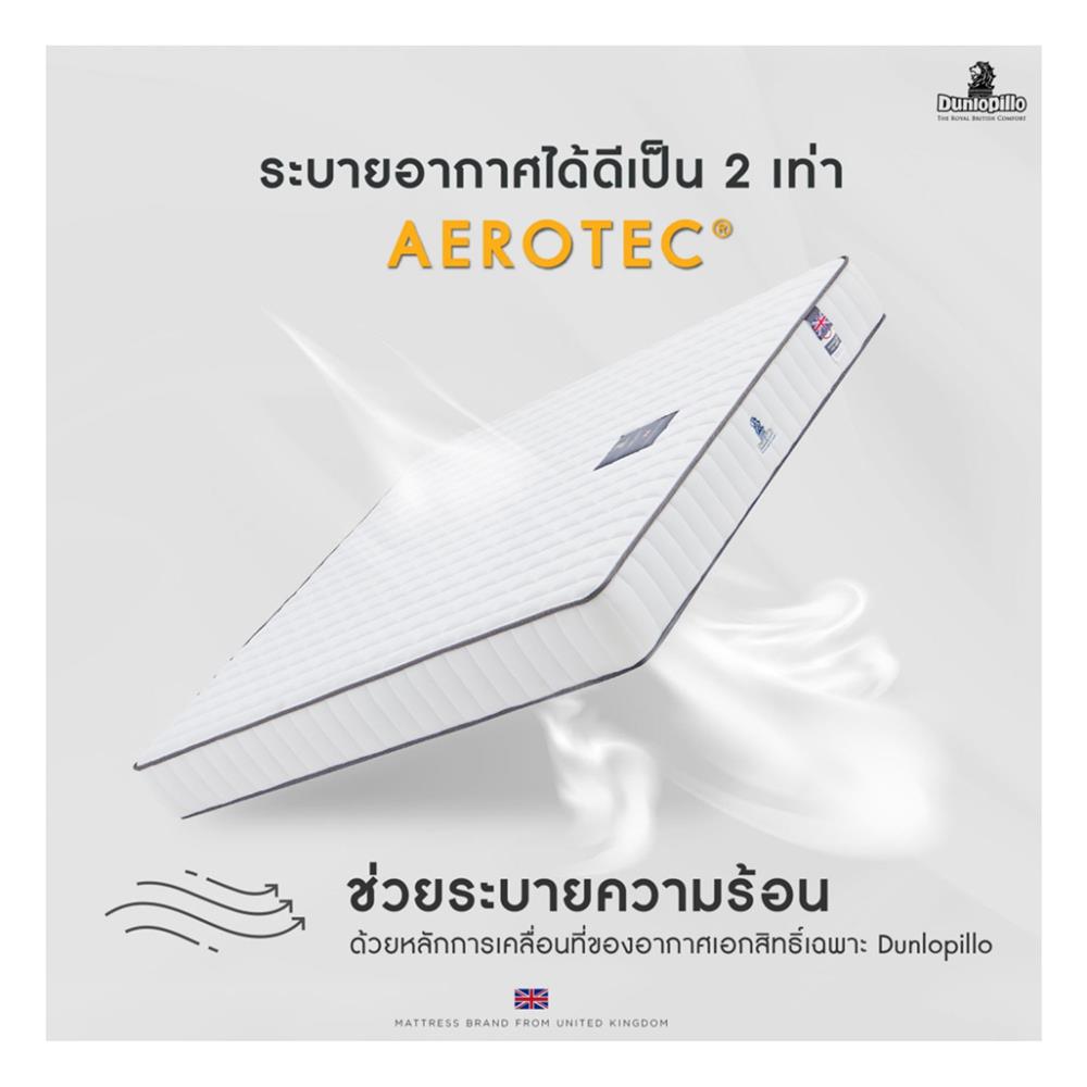 ที่นอน 3.5 ฟุต DUNLOPILLO MILADA