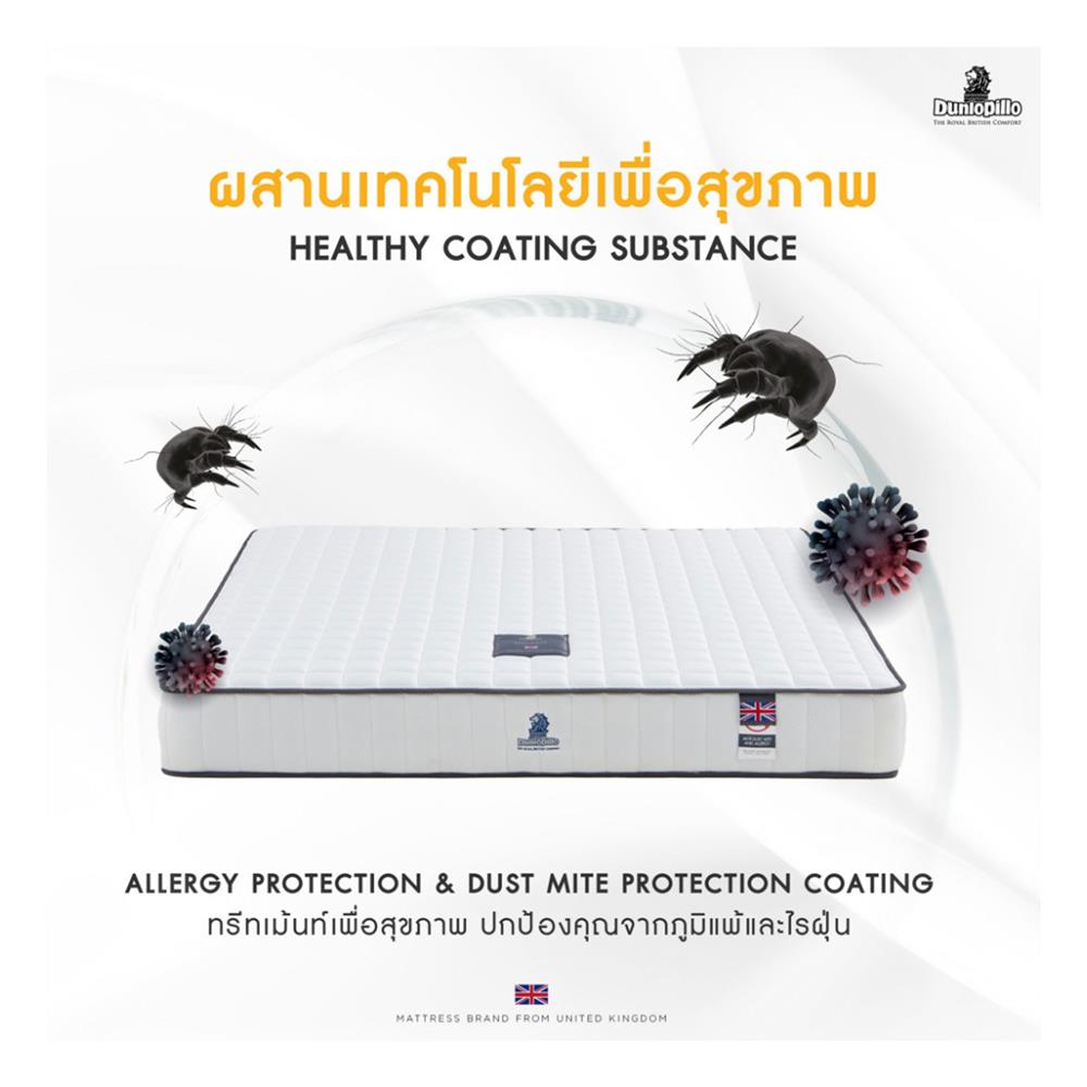 ที่นอน 5 ฟุต DUNLOPILLO MILADA