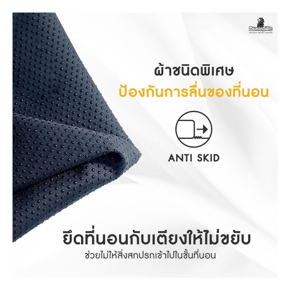 ที่นอน 5 ฟุต DUNLOPILLO MILADA