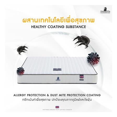 ที่นอน 5 ฟุต DUNLOPILLO MILADA_8