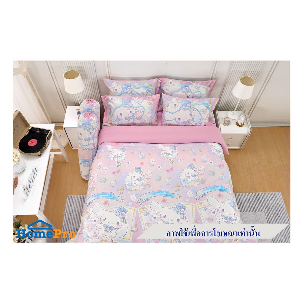 ผ้านวม JESSICA CINNAMOROLL 60X80 นิ้ว 22069-JP007