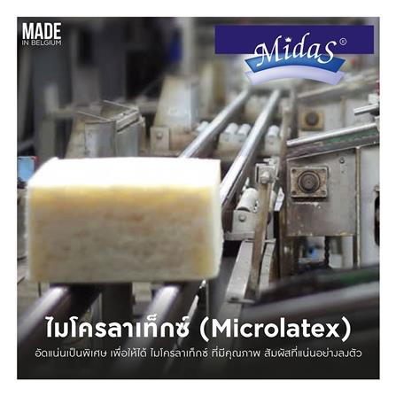 แผ่นรองนอน 5 ฟุต MIDAS NATURSOFT_9