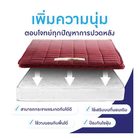 แผ่นรองนอน 3.5 ฟุต MIDAS REJUVENITE_3