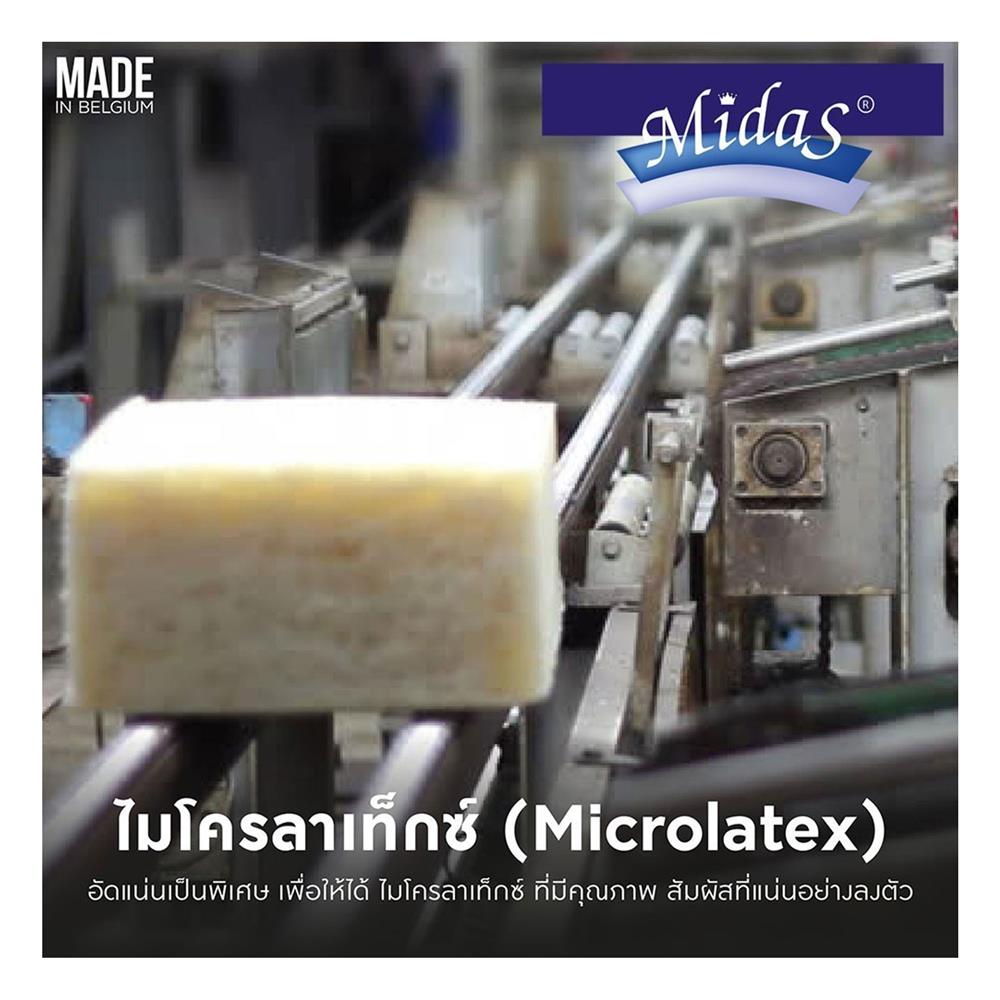 แผ่นรองนอน 3 ฟุต MIDAS NATURSOFT