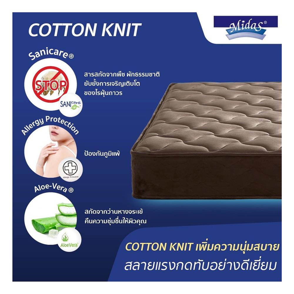 ที่นอน 5 ฟุต MIDAS NORTHLANDER พร้อมหมอนหนุน 2 ชิ้น