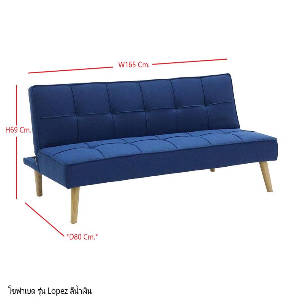โซฟาเบด KONCEPT LOPEZ 19224281 สีน้ำเงิน