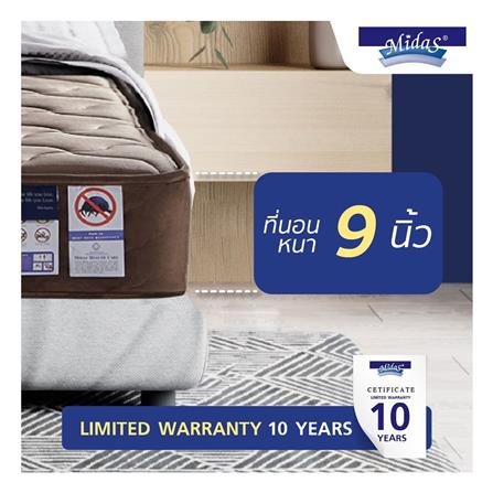 ที่นอน 6 ฟุต MIDAS NORTHLANDER พร้อมหมอนหนุน 2 ชิ้น_10