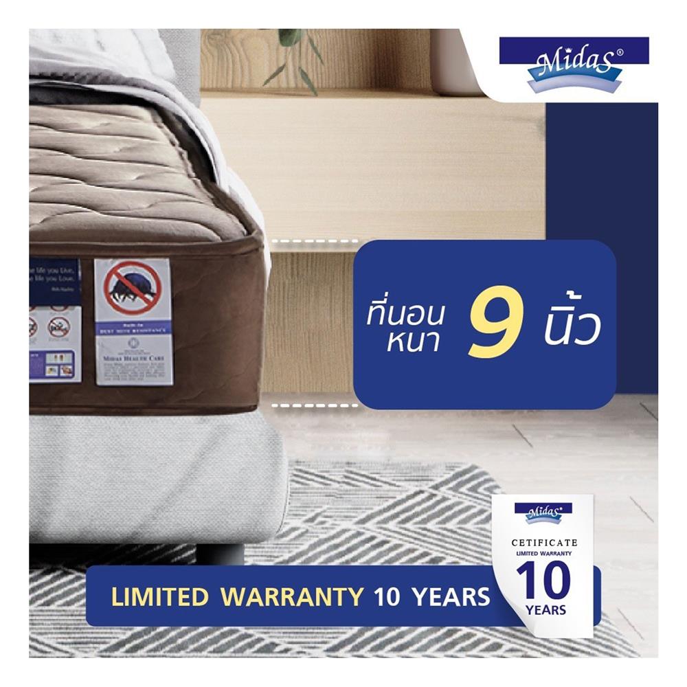 ที่นอน 3.5 ฟุต MIDAS NORTHLANDER พร้อมหมอนหนุน 1 ชิ้น