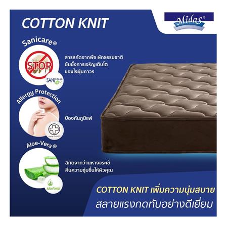 ที่นอน 3.5 ฟุต MIDAS NORTHLANDER พร้อมหมอนหนุน 1 ชิ้น_9