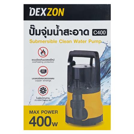 ปั๊มจุ่มน้ำสะอาด DEXZON C400 400 วัตต์_4