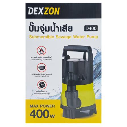 ปั๊มจุ่มน้ำเสีย DEXZON D400 400 วัตต์_4