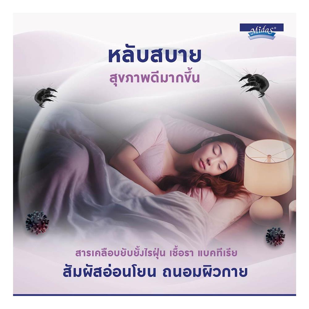 ที่นอน 5 ฟุต MIDAS MALYSSA I พร้อมหมอนหนุน 2 ชิ้น