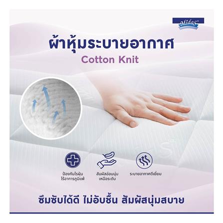 ที่นอน 5 ฟุต MIDAS MALYSSA I พร้อมหมอนหนุน 2 ชิ้น_4