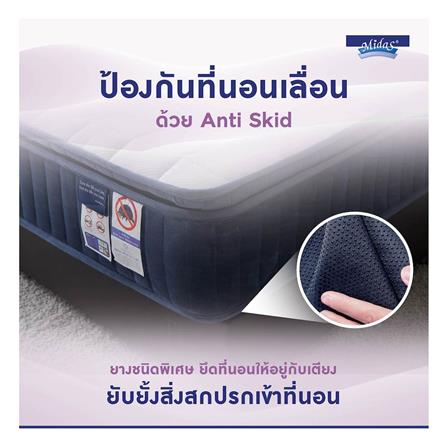 ที่นอน 5 ฟุต MIDAS MALYSSA I พร้อมหมอนหนุน 2 ชิ้น_9
