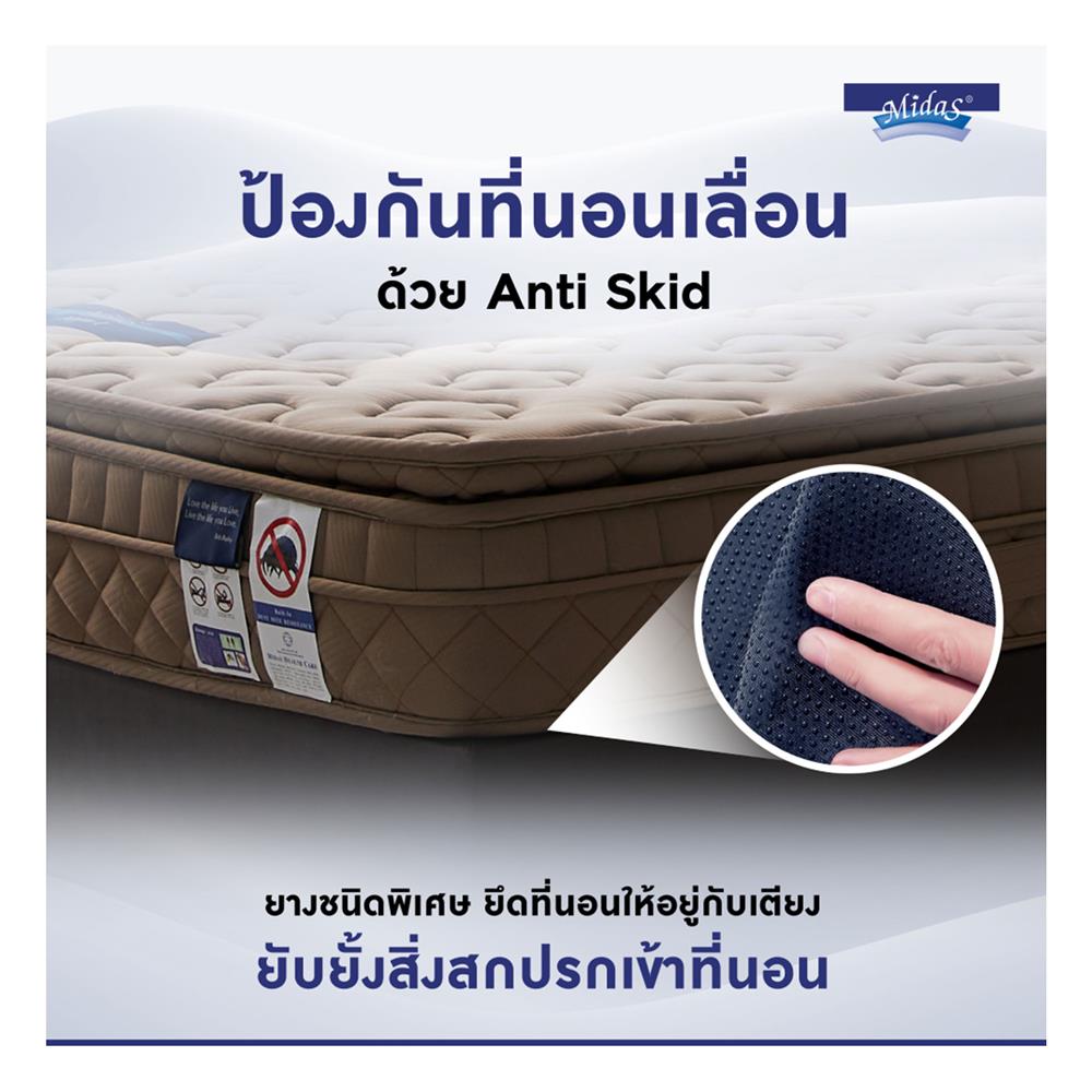 ที่นอน 5 ฟุต MIDAS MINA I พร้อมหมอนหนุน 2 ชิ้น