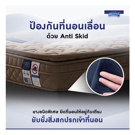 ที่นอน 5 ฟุต MIDAS MINA I พร้อมหมอนหนุน 2 ชิ้น_9