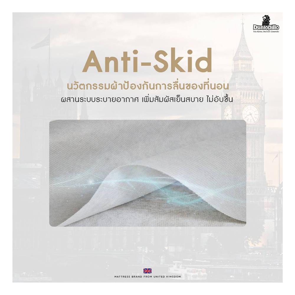 ที่นอน 3.5 ฟุต DUNLOPILLO WISDOM พร้อมหมอนหนุน 1 ชิ้น