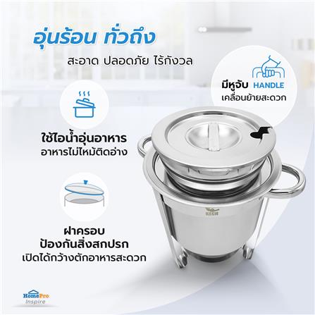 ชุดหม้ออุ่นซุปกลมพร้อมขาตั้ง 4 ลิตร KECH_6