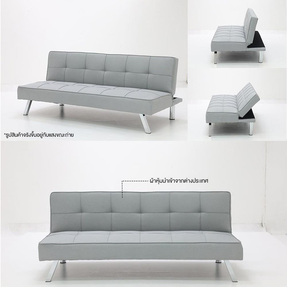 โซฟาเบด KONCEPT LODER 19222906 สีเทาอ่อน