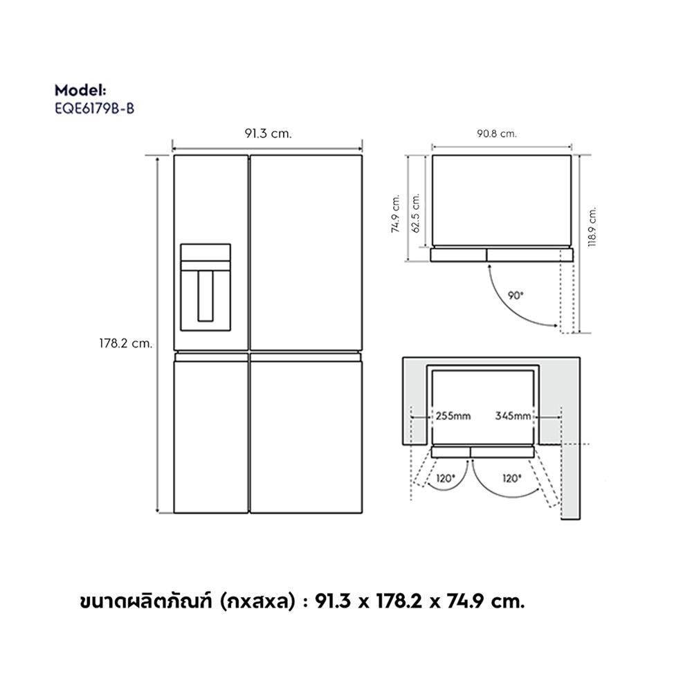 ตู้เย็น MULTI DOOR ELECTROLUX EQE6179B-B 21.5 คิว สีดำด้าน