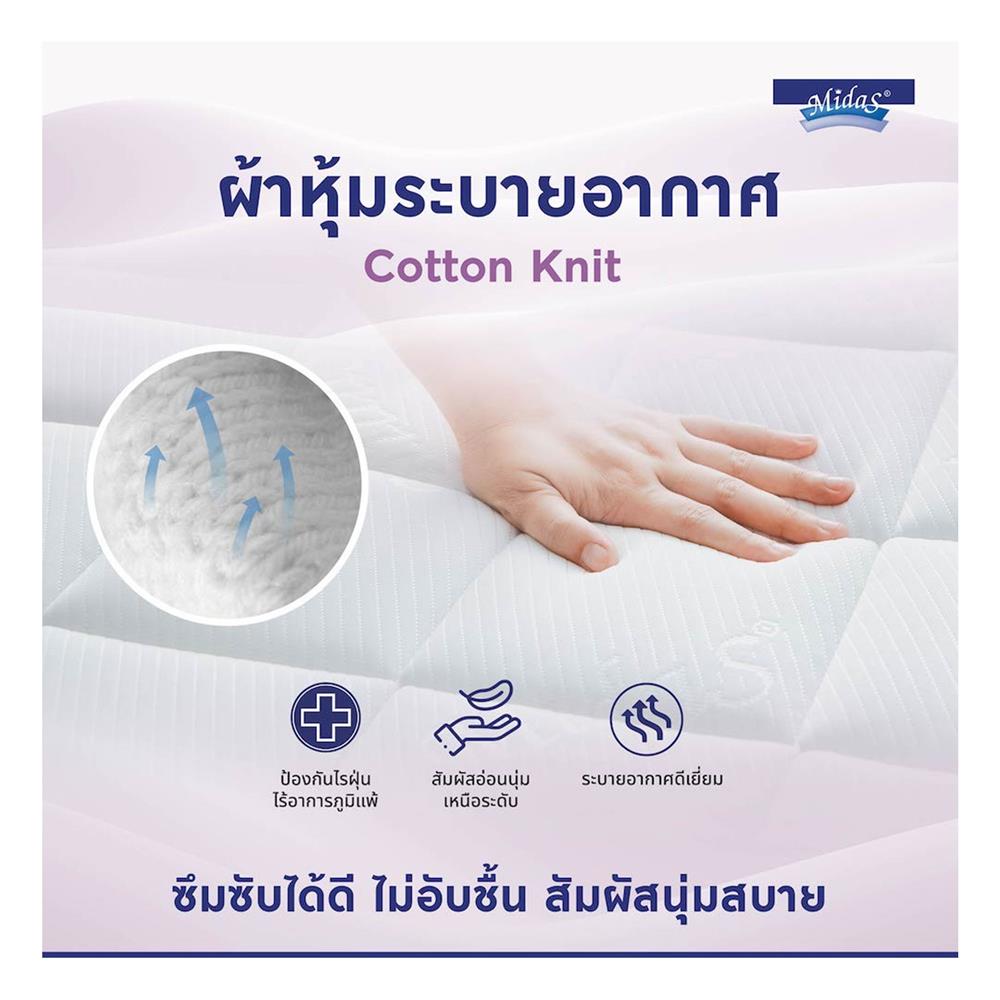 ที่นอน 3.5 ฟุต MIDAS MALYSSA I พร้อมหมอนหนุน 1 ชิ้น