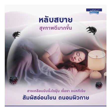 ที่นอน 3.5 ฟุต MIDAS MALYSSA I พร้อมหมอนหนุน 1 ชิ้น_10