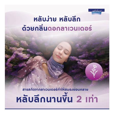 ที่นอน 3.5 ฟุต MIDAS MALYSSA I พร้อมหมอนหนุน 1 ชิ้น_11