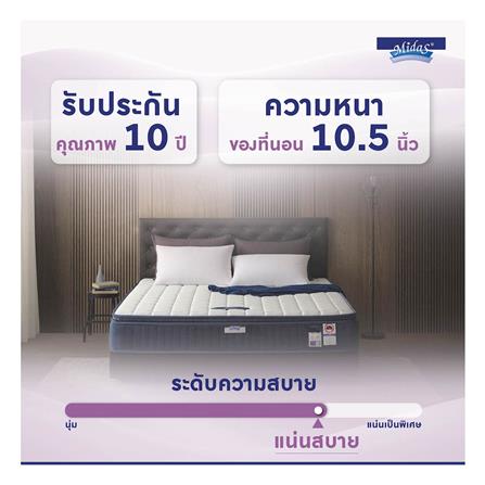 ที่นอน 3.5 ฟุต MIDAS MALYSSA I พร้อมหมอนหนุน 1 ชิ้น_13