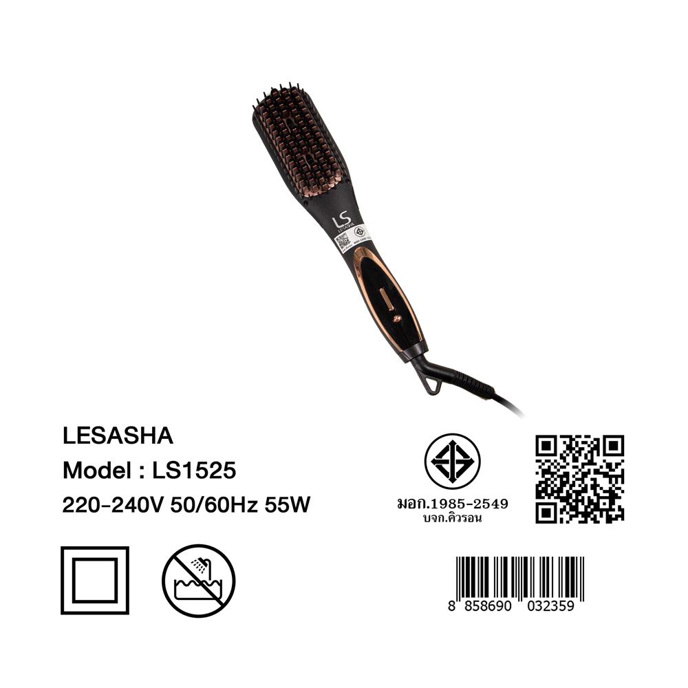 แปรงหวีไฟฟ้า LESASHA 10LS00315 (LS1525)