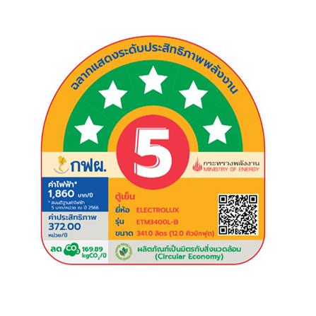 ตู้เย็น 2 ประตู ELECTROLUX ETM3400L-B 12 คิว สีดำ_5