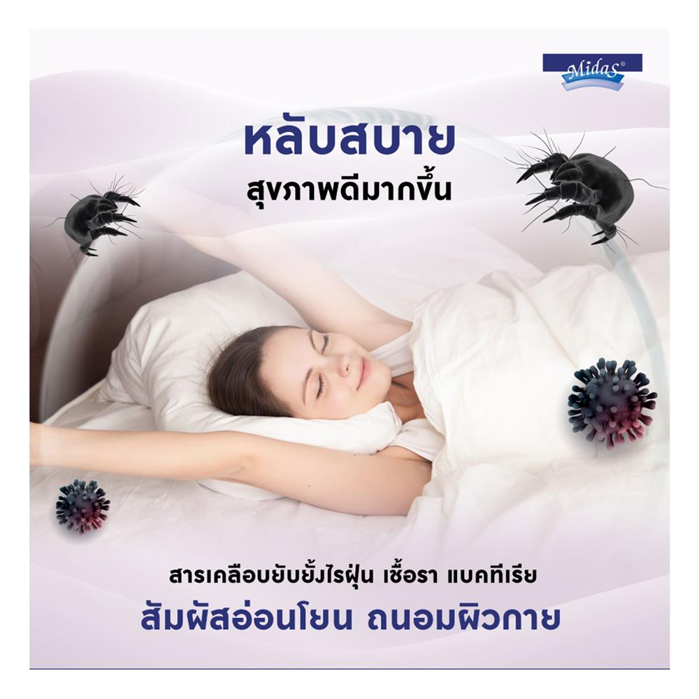 ที่นอน 3.5 ฟุต MIDAS MAISIE I พร้อมหมอนหนุน 1 ชิ้น