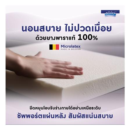 ที่นอน 3.5 ฟุต MIDAS MAISIE I พร้อมหมอนหนุน 1 ชิ้น_5