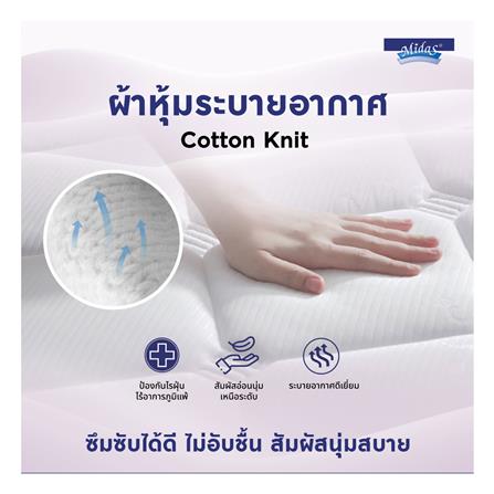 ที่นอน 6 ฟุต MIDAS MAISIE I พร้อมหมอนหนุน 2 ชิ้น_3