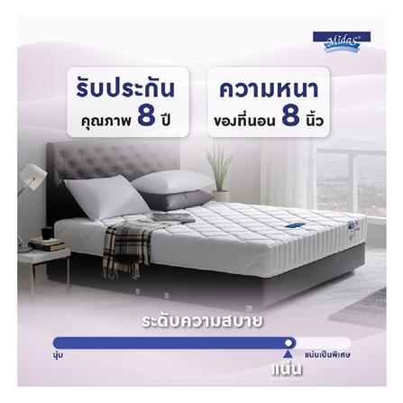 ที่นอน 6 ฟุต MIDAS MAISIE I พร้อมหมอนหนุน 2 ชิ้น_10