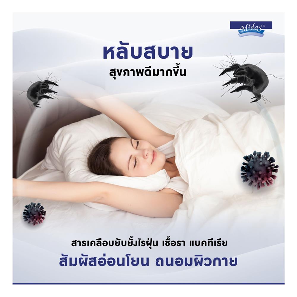 ที่นอน 3.5 ฟุต MIDAS MINA I พร้อมหมอนหนุน 1 ชิ้น