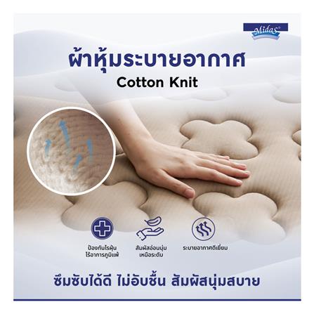 ที่นอน 3.5 ฟุต MIDAS MINA I พร้อมหมอนหนุน 1 ชิ้น_4