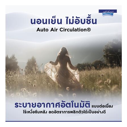 ที่นอน 3.5 ฟุต MIDAS MINA I พร้อมหมอนหนุน 1 ชิ้น_11