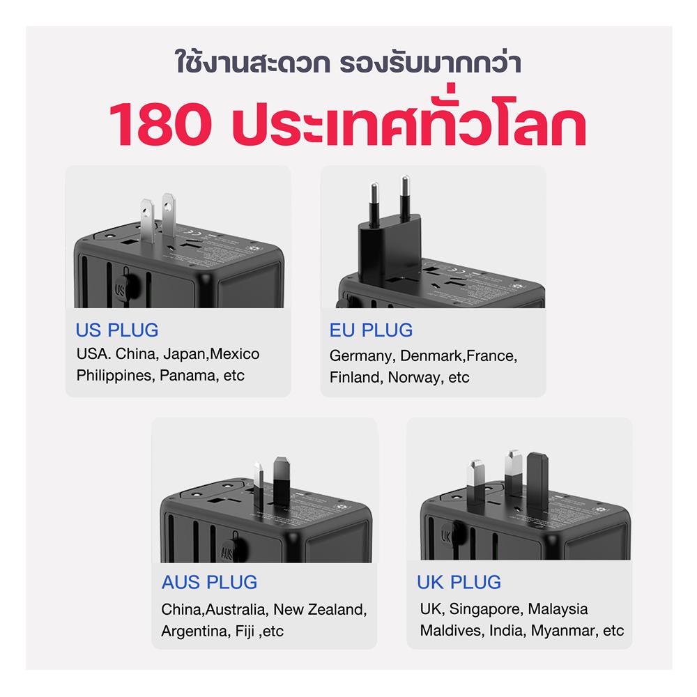 ปลั๊กแปลง 4 IN 1 UNIVERSAL 1 USB 4 TYPE C MOOV TA06 สีดำ