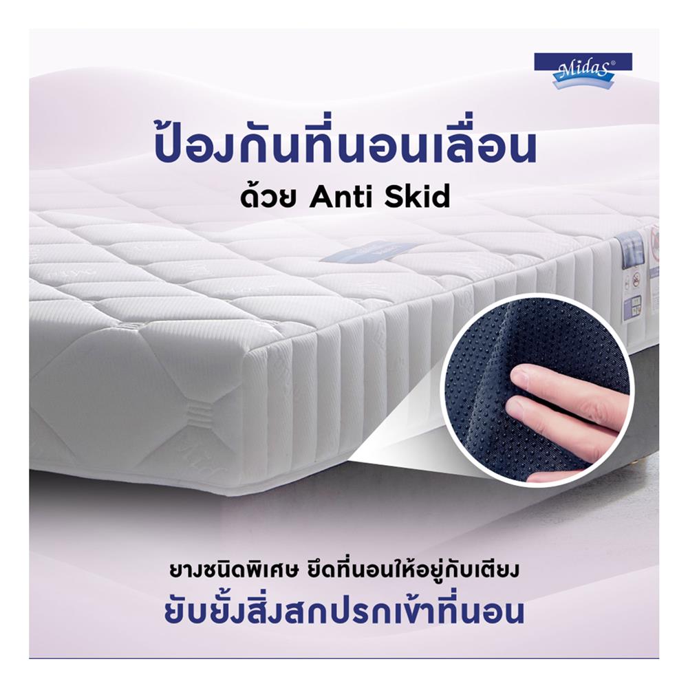 ที่นอน 5 ฟุต MIDAS MAISIE I พร้อมหมอนหนุน 2 ชิ้น