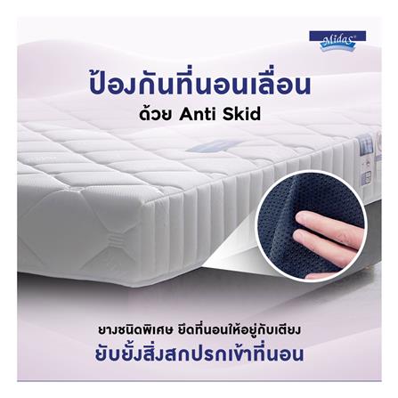 ที่นอน 5 ฟุต MIDAS MAISIE I พร้อมหมอนหนุน 2 ชิ้น_6