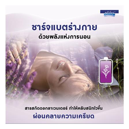 ที่นอน 5 ฟุต MIDAS MAISIE I พร้อมหมอนหนุน 2 ชิ้น_8